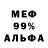 Метадон белоснежный Lucky 667