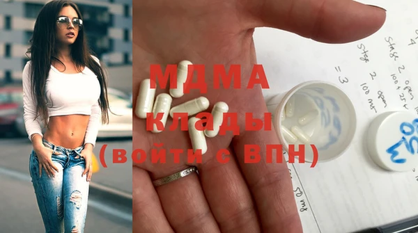 MDMA Premium VHQ Белоозёрский