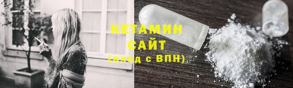 MDMA Premium VHQ Белоозёрский