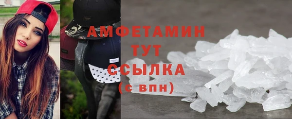 MDMA Premium VHQ Белоозёрский