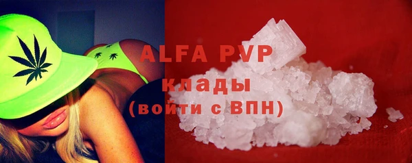 MDMA Premium VHQ Белоозёрский