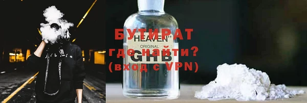 MDMA Premium VHQ Белоозёрский