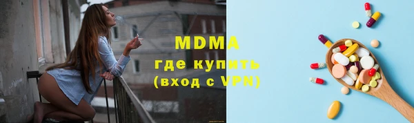 MDMA Premium VHQ Белоозёрский