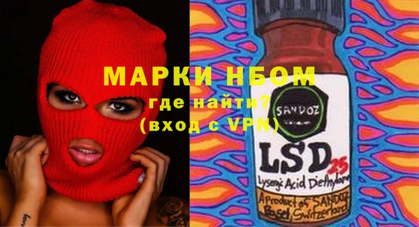 MDMA Premium VHQ Белоозёрский