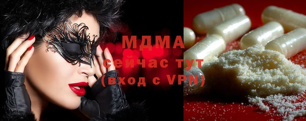 MDMA Premium VHQ Белоозёрский