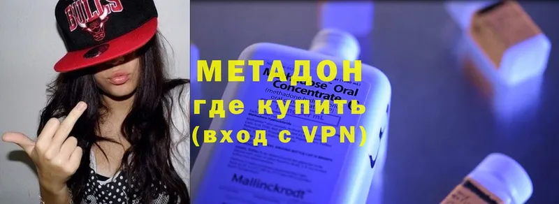 MEGA онион  Белинский  Метадон белоснежный 